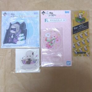 一番くじ リゼロアクスタ