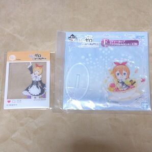 一番くじ リゼロ ペトラ