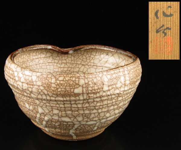 Yahoo!オークション -「加藤作助」(陶芸) (工芸品)の落札相場 Yahoo!オークション -「加藤作助」(陶芸) (工芸品)の落札相場