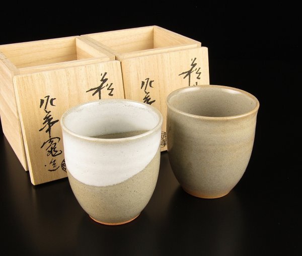 Yahoo!オークション -「坂田泥華」(湯呑み、カップ) (萩)の落札 Yahoo!オークション -「坂田泥華」(湯呑み、カップ) (萩)の落札