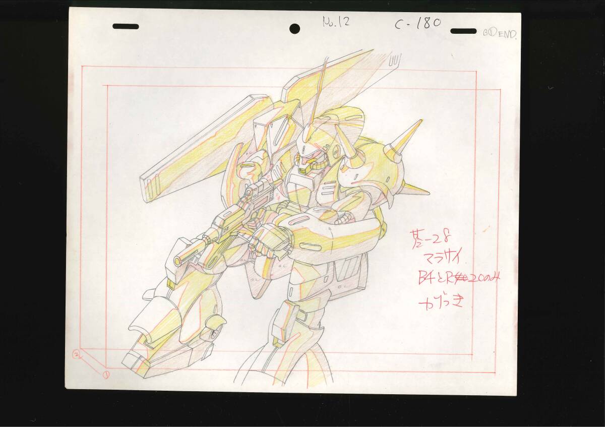 Yahoo!オークション -「機動戦士zガンダム」(セル画) の落札相場 Yahoo!オークション -「機動戦士zガンダム」(セル画) の落札相場