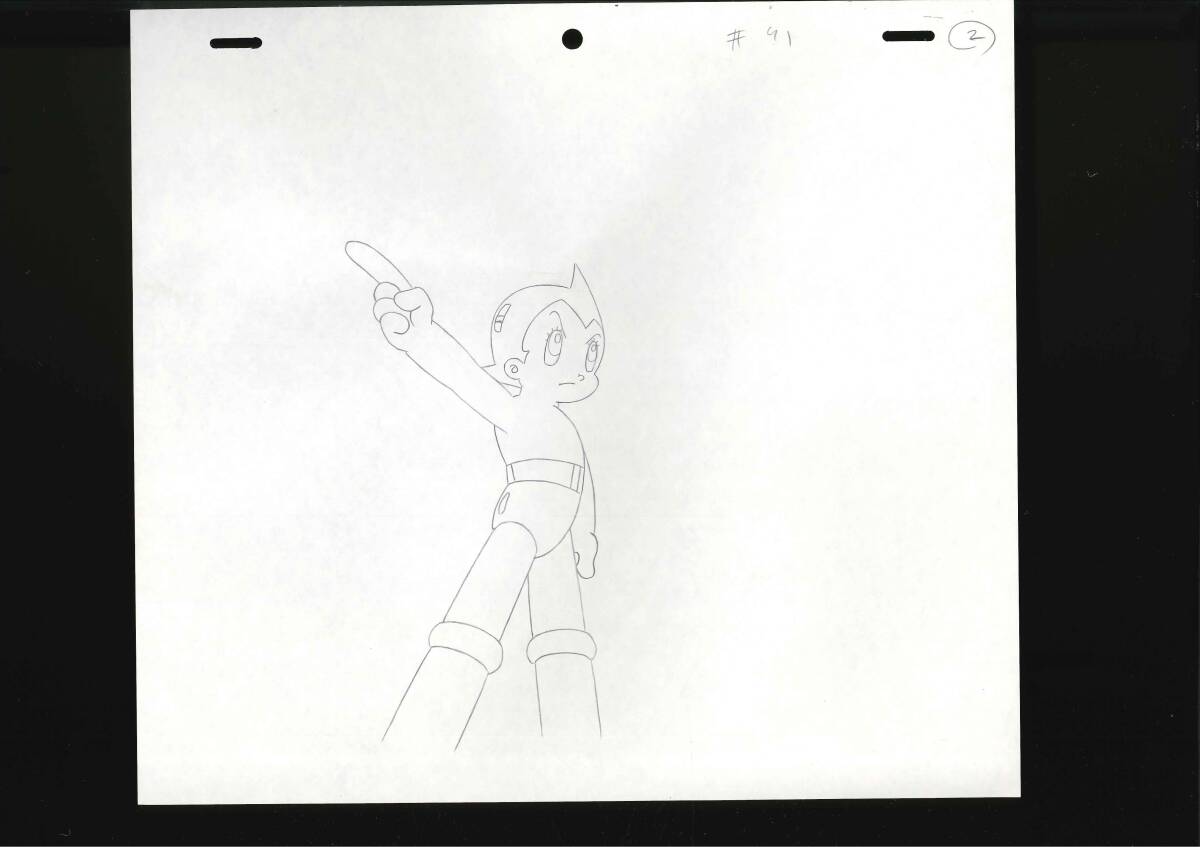 Yahoo!オークション -「astro boy 鉄腕アトム」(セル画) の落札 Yahoo!オークション -「astro boy 鉄腕アトム」(セル画) の落札