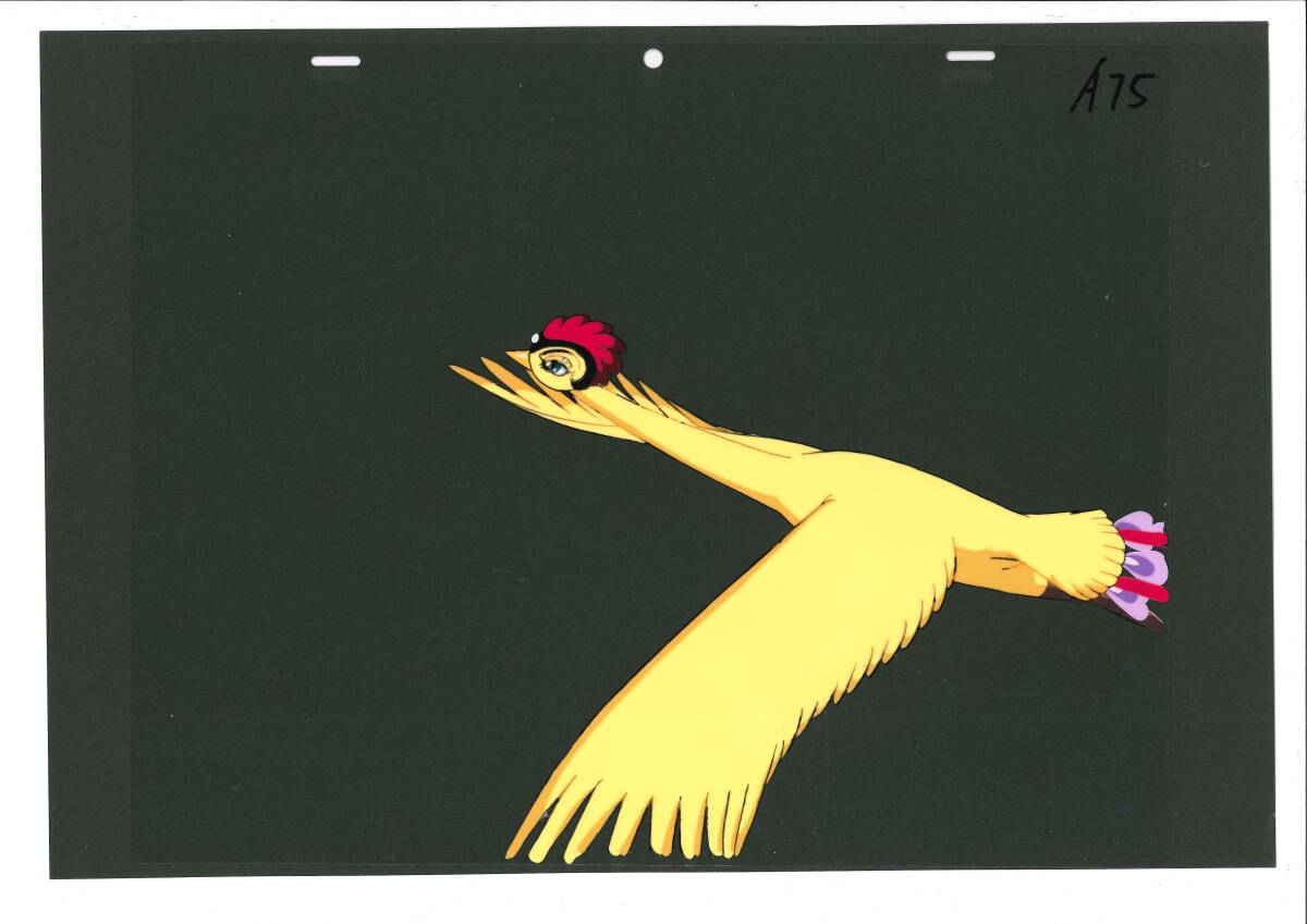 Yahoo!オークション -「火の鳥 セル画」の落札相場・落札価格 Yahoo!オークション -「火の鳥 セル画」の落札相場・落札価格