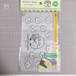 新品未使用 未開封 匿名配送 コウペンちゃん スライドマルチケース 黄 イエロー 目玉焼き柄 ペンギン