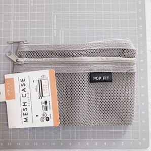 新品未使用 匿名配送 ダブルファスナー メッシュケース ミニ フラットタイプ グレー キャンドゥ