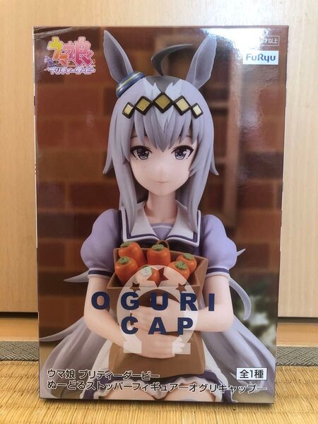 ウマ娘プリティーダービー オグリキャップ