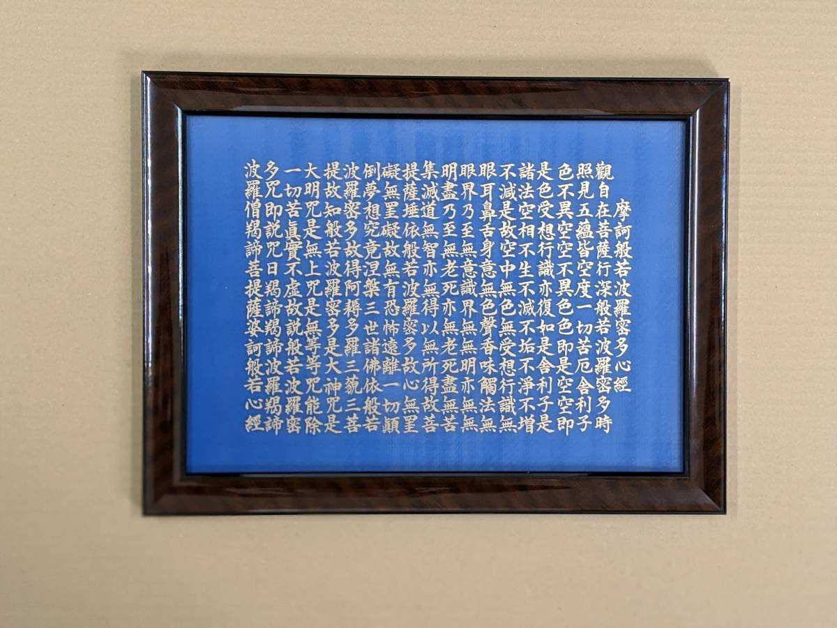 春夏秋冬の最新作商品 なまはげ 手彫り お面 壁掛け 赤鬼 節分 魔除け