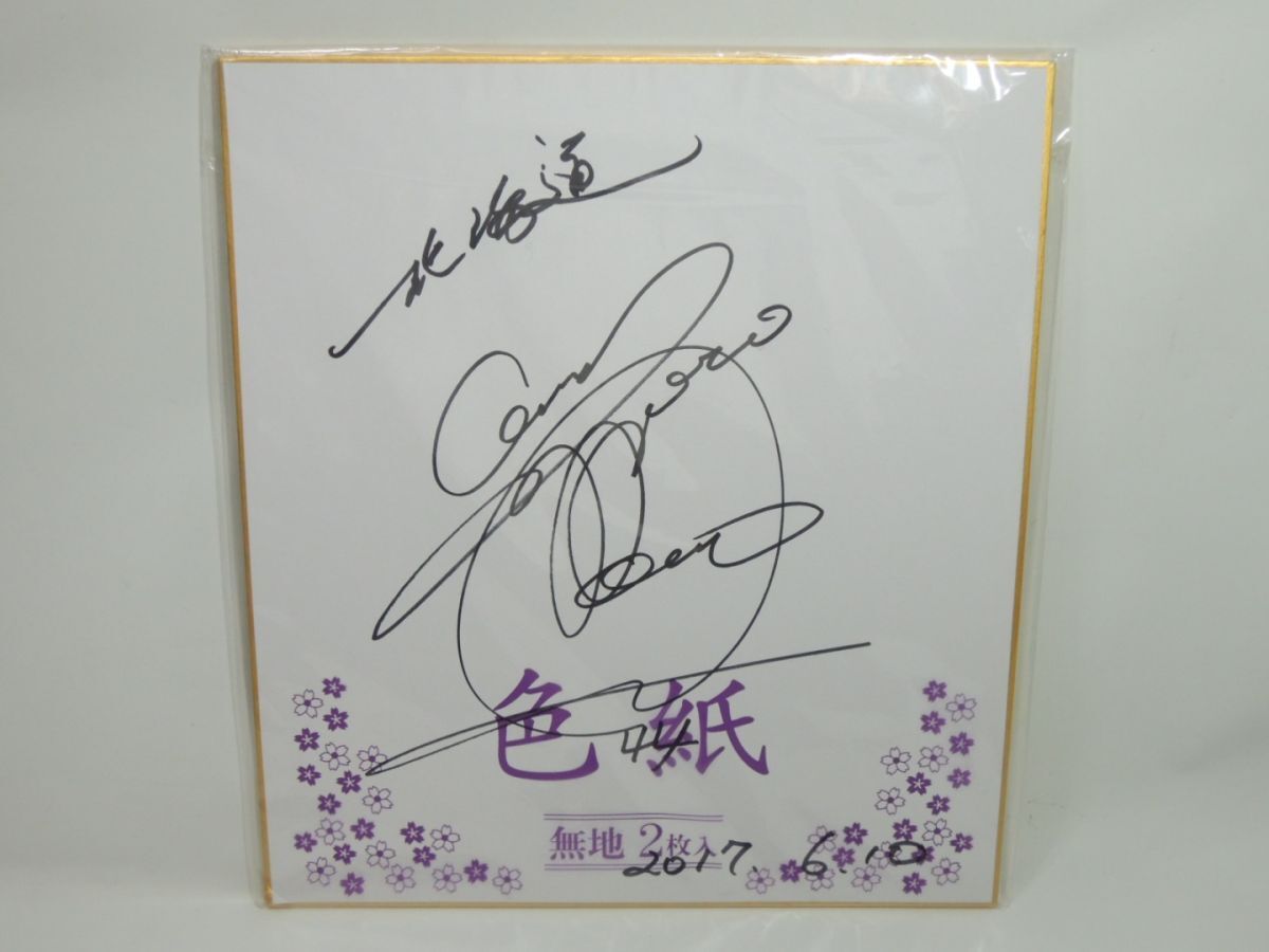 2025年最新】Yahoo!オークション -小野伸二サインの中古品・新品 2025年最新】Yahoo!オークション -小野伸二サインの中古品・新品