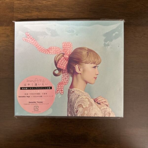 はやく逢いたい(DVD付) 初回盤 スリーブジャケット仕様 Dream Ami