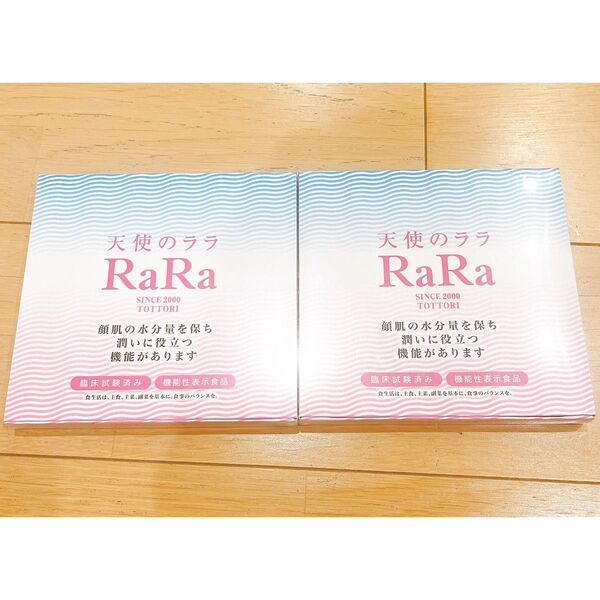 天使のララ コラーゲン 液体コラーゲン フィッシュコラーゲン 保湿 ハリ 弾力