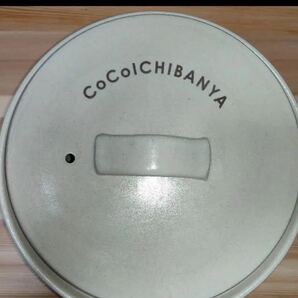 値下げ、激レア!ココイチCoCo壱番屋グランドマザーカレーキャンペーン当選品萬古焼土鍋数回使用