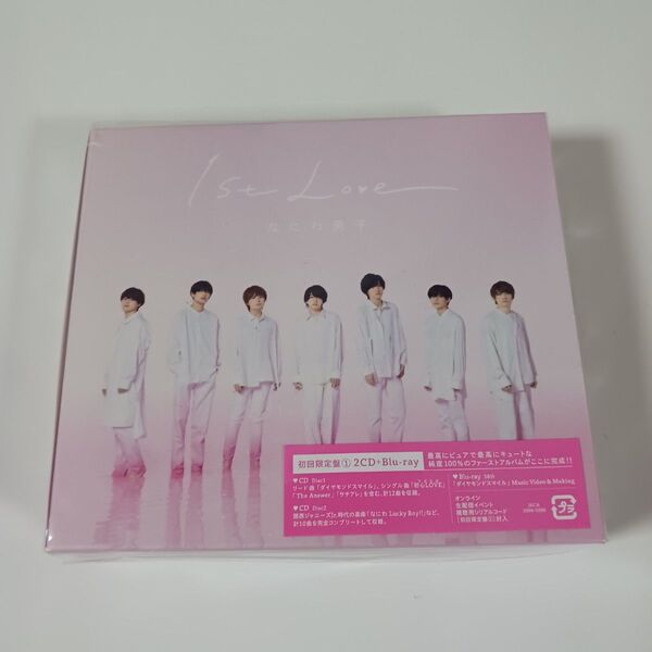 なにわ男子 1st Love (初回限定盤1) 【Blu-ray】