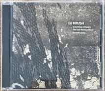 【Abstract】DJ Krush - Stepping Stones The Self-Remixed Best -soundscapes- / Kemuri,DJ Shadow_画像1