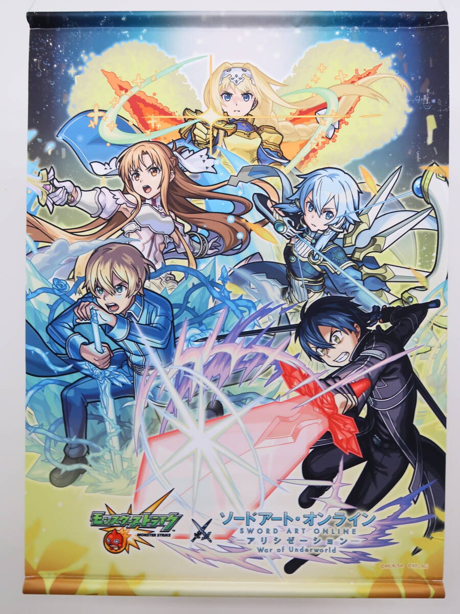 Yahoo!オークション -「ソードアート・オンライン 限定 Yahoo!オークション -「ソードアート・オンライン 限定
