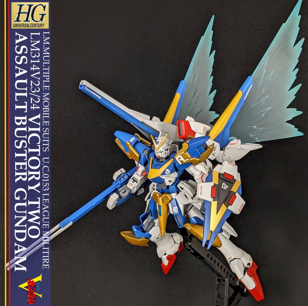 Yahoo!オークション -「v2アサルトバスターガンダム 完成品」の Yahoo!オークション -「v2アサルトバスターガンダム 完成品」の