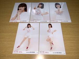 NGT48 月別 ランダム生写真 2018.JULY 劇場限定 西潟茉莉奈 5種コンプ