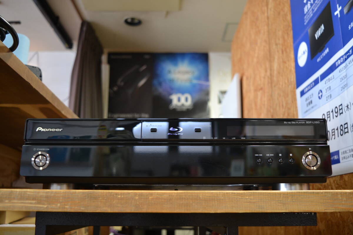Yahoo!オークション -「pioneer bdp-lx80」の落札相場・落札価格 Yahoo!オークション -「pioneer bdp-lx80」の落札相場・落札価格