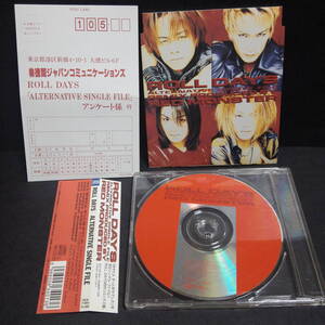 ROLL DAYS - ALTERNATIVE SINGLE FILE　CD盤 盤面綺麗 RED MONSTER REMIX ロール・デイズ ICHIDAI J-EURO SUPEREUROBEAT 松本みつぐ レア盤