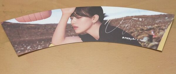 DFESTA カップホルダー TWICE ジヒョ JIHYO