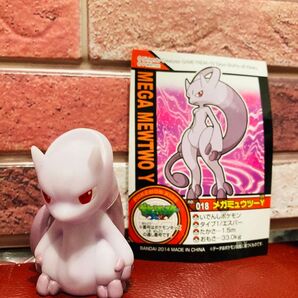 メガミュウツーY ポケモンキッズ バンダイ フィギュア
