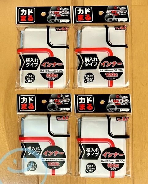【カードスリーブ】アールライン カドまるスリーブインナー横入れタイプVer.2.0(100枚入)×4個