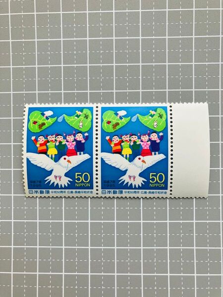 【未使用品】切手 50円切手 2枚 バラ 記念切手 平和50周年 広島長崎平和祈念 平成7年 1995年 鳩