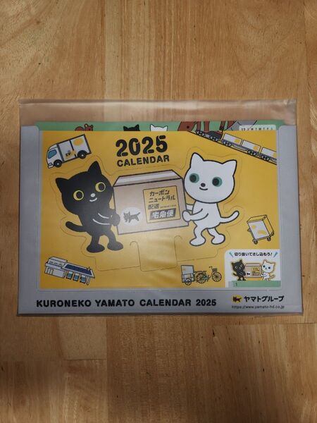 ヤマト運輸オリジナル 卓上カレンダー 2025