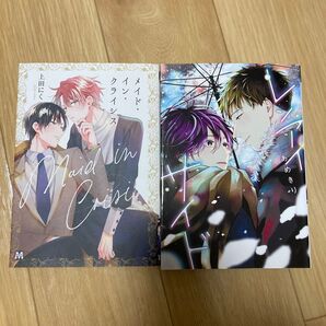 BL コミック 漫画