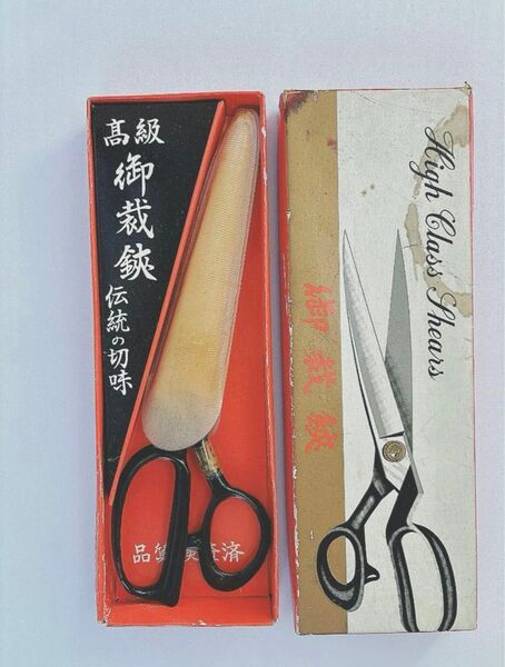 高級御裁縫 ハサミ 約23cm 箱入り