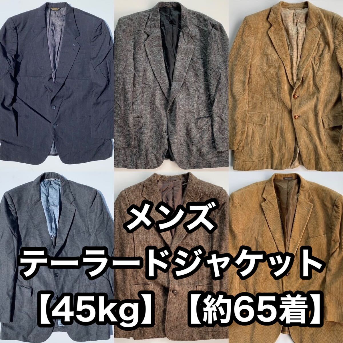2025年最新】Yahoo!オークション -古着 ベール(ジャケット、上着 2025年最新】Yahoo!オークション -古着 ベール(ジャケット、上着