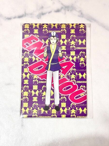 ギャグまんが日和 ギャグ漫画日和 閻魔大王 えんま 25周年 展覧会 入場特典 カード