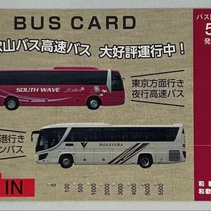 【使用済/'20.3.31販売終了】和歌山バス カード 1枚 BUS CARD 南海電鉄系列 バス回数乗車券