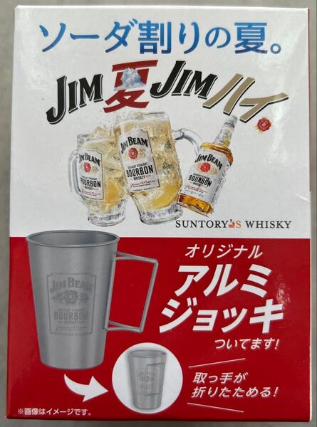 【非売品/未開封】オリジナル アルミジョッキ1個 ソーダ割りの夏。 JIM夏JIMハイ。SUNTORY'S WHISKY