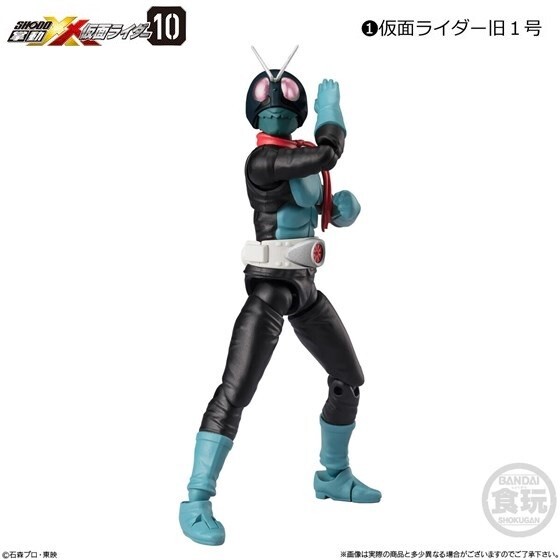 Yahoo!オークション -「旧バンダイ 仮面ライダー」の落札相場 Yahoo!オークション -「旧バンダイ 仮面ライダー」の落札相場
