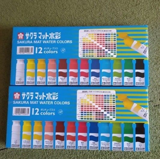 サクラクレパス ポリチューブ 水彩 絵の具 12色 12ml MW12PR