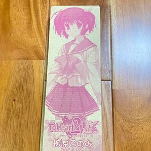 ToHeart2 DX PLUS 柚原このみ ポスター