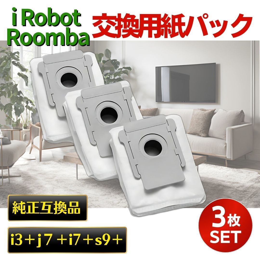 2025年最新】Yahoo!オークション -ルンバ s9 の中古品・新品・未 2025年最新】Yahoo!オークション -ルンバ s9 の中古品・新品・未