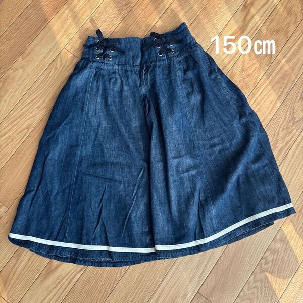 キッズキュロット 150㎝