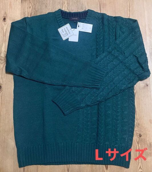 新品タグ付/ケーブル柄天竺編み/クルーネック/ニットセーター/グリーン系色/Lサイズ
