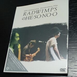 RADWIMPSのHESONOO Documentary Film RADWIMPS