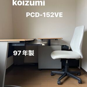 【k】パソコンシステムディスク 三段引き出し ハイバックチェア 三点セット ◆条件◆ー★ 直接、引取りに来れる方のみ!★