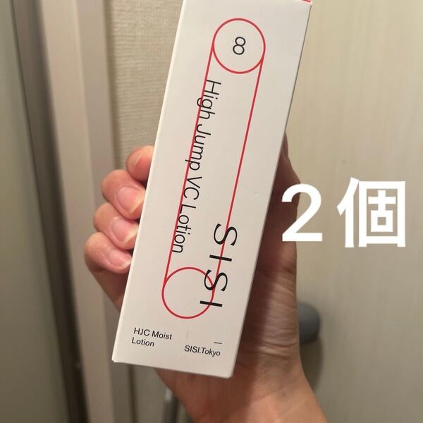 SISI ハイジャンプVCローション 120ml