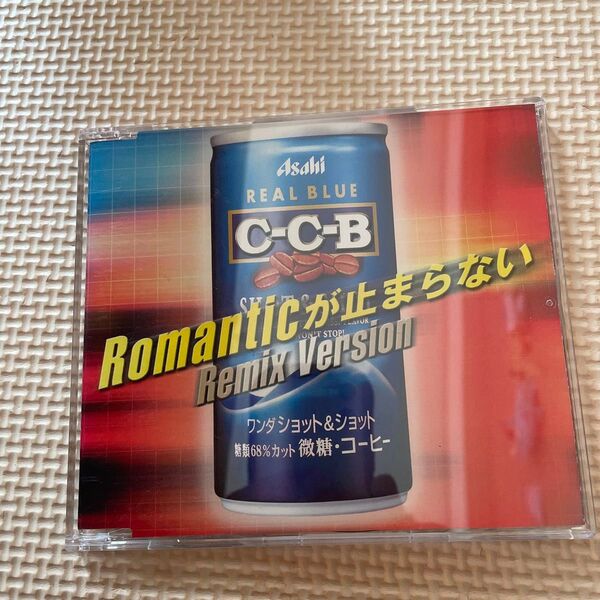 ※廃盤 CD※C-C-B 「Romanticが止まらない Remix Versoion/Lucky Chanceをもう一度