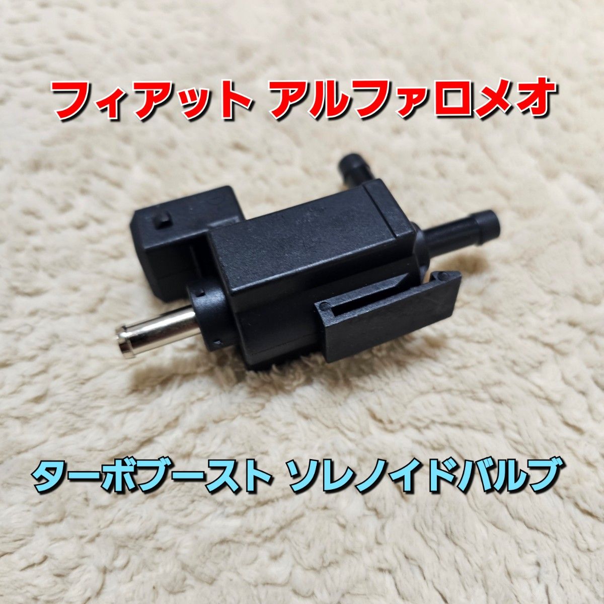クァンタムソレノイド QUANTUM SOLENOID QS-TOY-6056|Yahoo クァンタムソレノイド QUANTUM SOLENOID QS-TOY-6056|Yahoo