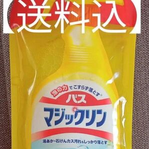 【送料込】花王 バスマジックリン 泡立ちタイプ 詰替用 350ml