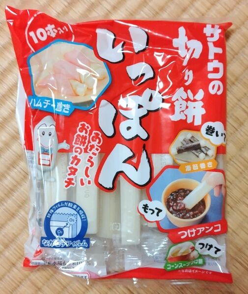 ★サトウの切り餅いっぽん30本セット★