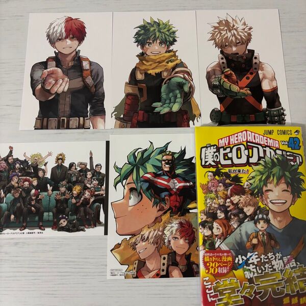 僕のヒーローアカデミア 最終巻 イラストカード セット
