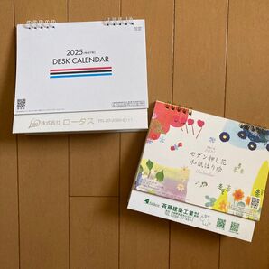 卓上カレンダー2025 2個セット
