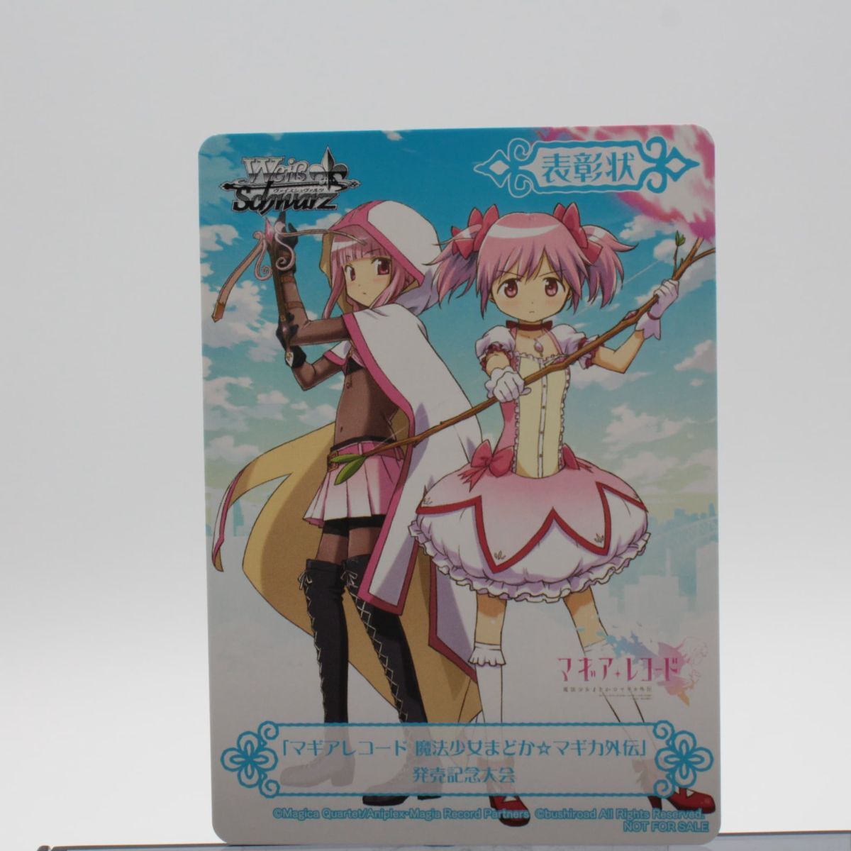 Yahoo!オークション -「マギアレコード 魔法少女まどか マギカ Yahoo!オークション -「マギアレコード 魔法少女まどか マギカ