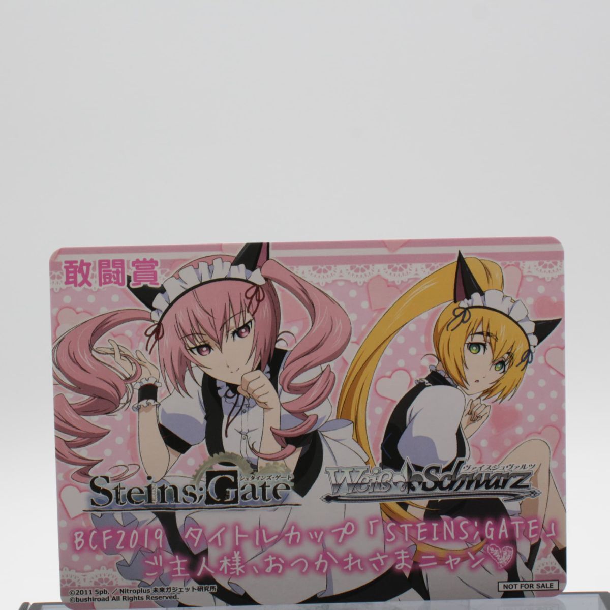 Yahoo!オークション -「steins gate」(トレーディングカード Yahoo!オークション -「steins gate」(トレーディングカード